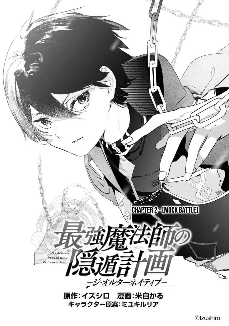 Saikyou Mahoushi no Inton Keikaku: The Alternative Chapter 2.1 2